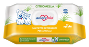 Photo du produit de référence : AMLNC079